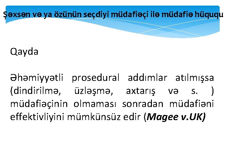 Şəxsən və ya özünün seçdiyi müdafiəçi ilə müdafiə hüququ Qayda Əhəmiyyətli prosedural addımlar atılmışsa