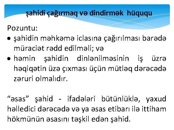 şahidi çağırmaq və dindirmək hüququ Pozuntu: şahidin məhkəmə iclasına çağırılması barədə müraciət rədd edilməli;