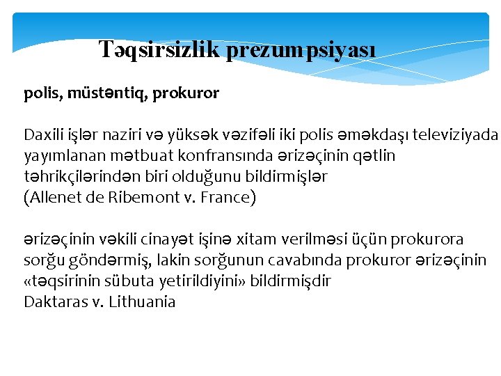 Təqsirsizlik prezumpsiyası polis, müstəntiq, prokuror Daxili işlər naziri və yüksək vəzifəli iki polis əməkdaşı