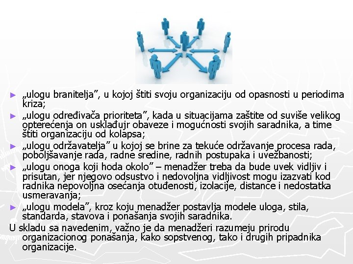 „ulogu branitelja”, u kojoj štiti svoju organizaciju od opasnosti u periodima kriza; ► „ulogu „ulogu branitelja”, u kojoj štiti svoju organizaciju od opasnosti u periodima kriza; ► „ulogu