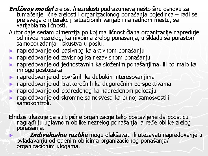 Erdžisov model zrelosti/nezrelosti podrazumeva nešto širu osnovu za tumačenje lične zrelosti i organizacionog ponašanja