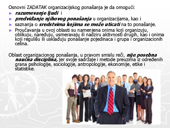 Osnovni ZADATAK organizacijskog ponašanja je da omogući: ► razumevanje ljudi i ► predviđanje njihovog