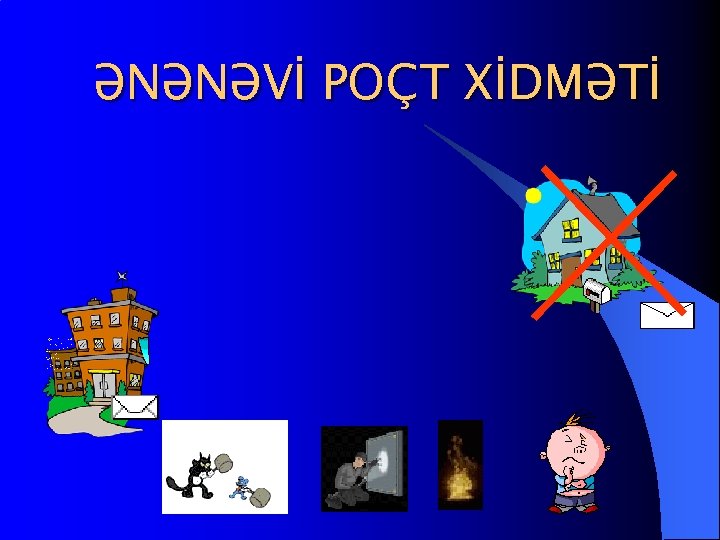 ƏNƏNƏVİ POÇT XİDMƏTİ 