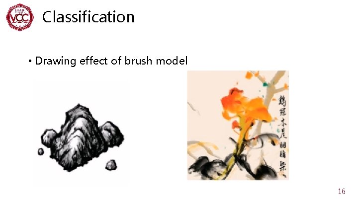 Classification • Drawing effect of brush model 16 