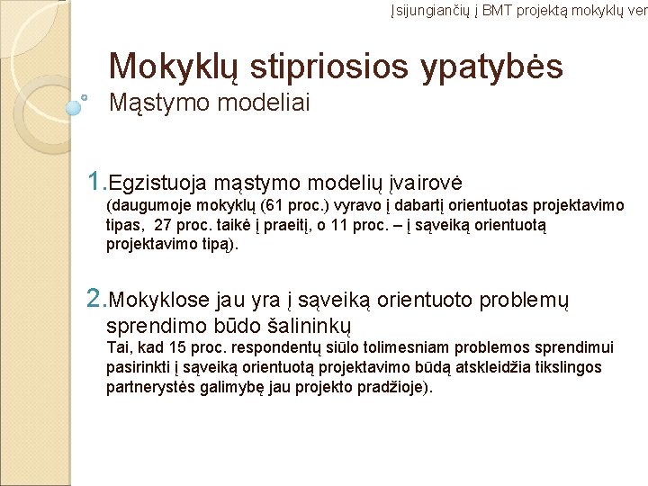 Įsijungiančių į BMT projektą mokyklų ver Mokyklų stipriosios ypatybės Mąstymo modeliai 1. Egzistuoja mąstymo