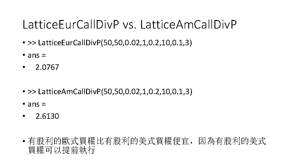 Lattice. Eur. Call. Div. P vs. Lattice. Am. Call. Div. P • >> Lattice.