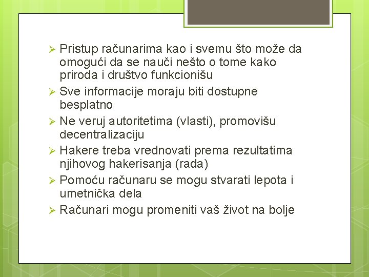 Pristup računarima kao i svemu što može da omogući da se nauči nešto o