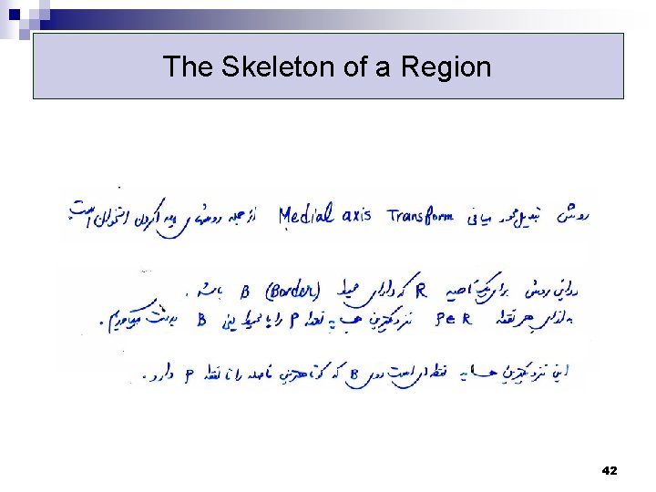 The Skeleton of a Region 42 
