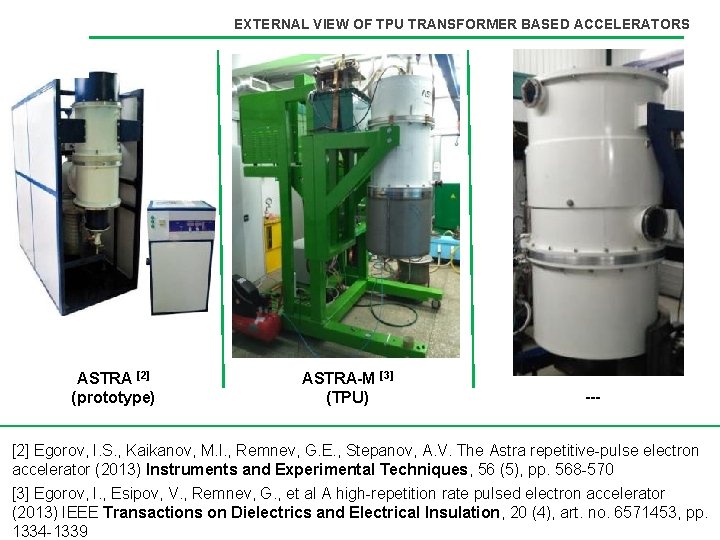 EXTERNAL VIEW OF TPU TRANSFORMER BASED ACCELERATORS А Б ASTRA [2] (prototype) ASTRA-M [3]