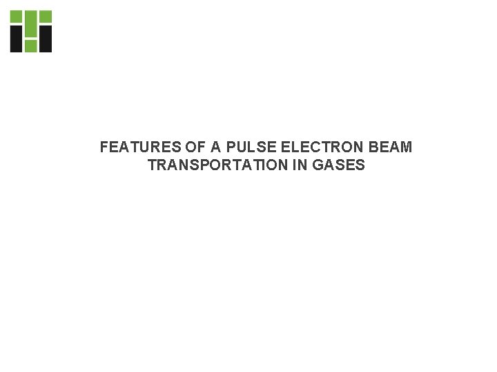 FEATURES OF A PULSE ELECTRON BEAM TRANSPORTATION IN GASES FEATURES OF A PULSE ELECTRON BEAM TRANSPORTATION IN GASES