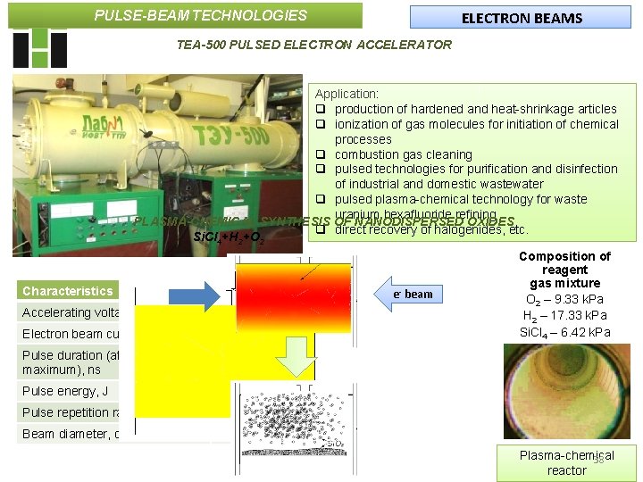 PULSE-BEAM TECHNOLOGIES ELECTRON BEAMS TEA-500 PULSED ELECTRON ACCELERATOR Application: q production of hardened and PULSE-BEAM TECHNOLOGIES ELECTRON BEAMS TEA-500 PULSED ELECTRON ACCELERATOR Application: q production of hardened and