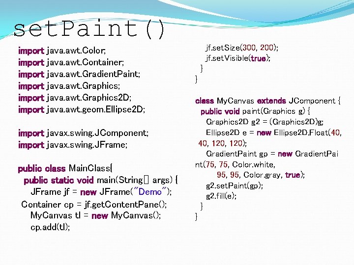 set. Paint() import import java. awt. Color; java. awt. Container; java. awt. Gradient. Paint;