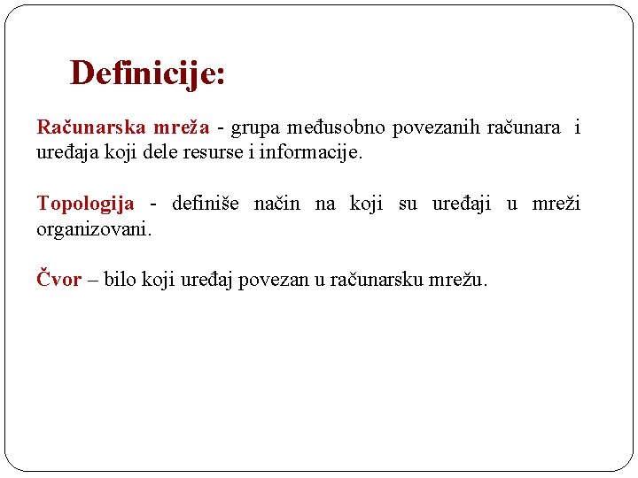 Definicije: Računarska mreža - grupa međusobno povezanih računara i uređaja koji dele resurse i