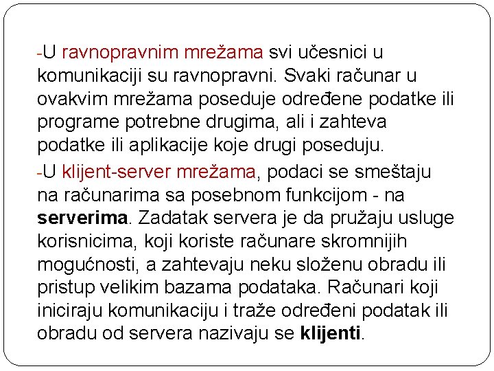 -U ravnopravnim mrežama svi učesnici u komunikaciji su ravnopravni. Svaki računar u ovakvim mrežama