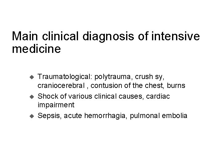 Main clinical diagnosis of intensive medicine u u u Traumatological: polytrauma, crush sy, craniocerebral