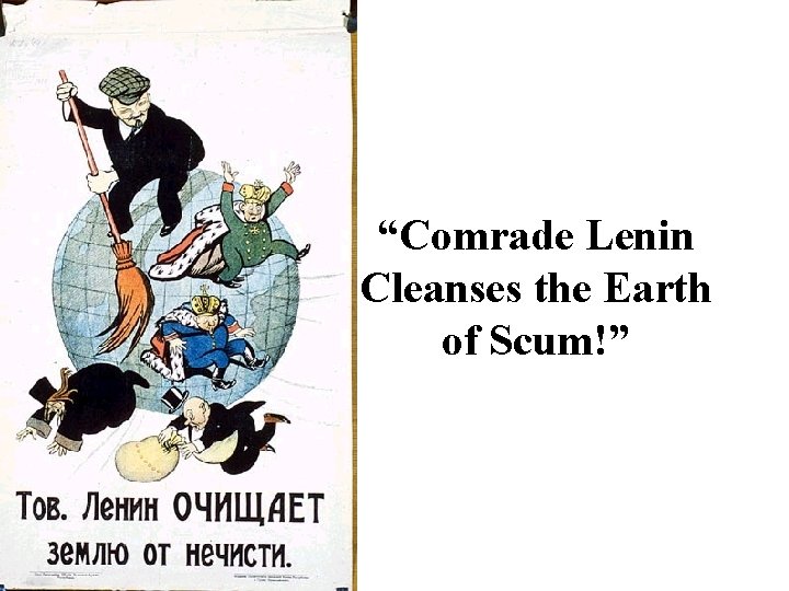 “Comrade Lenin Cleanses the Earth of Scum!” 