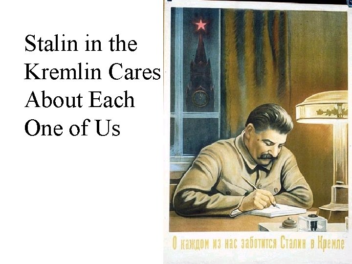 Stalin in the Kremlin Cares About Each One of Us 