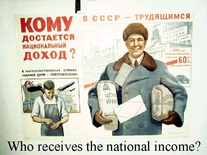Who receives the national income? 