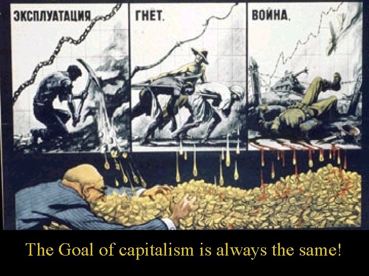 The Goal of capitalism is always the same! 