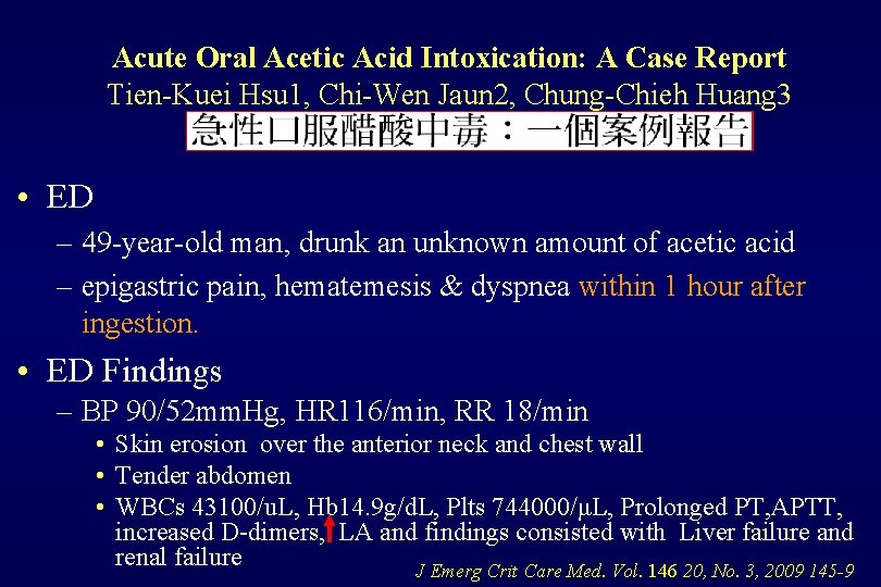 Acute Oral Acetic Acid Intoxication: A Case Report Tien-Kuei Hsu 1, Chi-Wen Jaun 2,