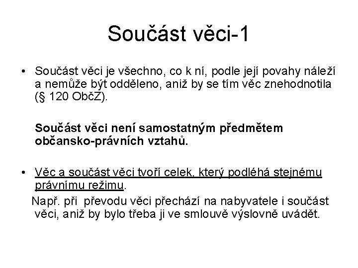 Součást věci-1 • Součást věci je všechno, co k ní, podle její povahy náleží