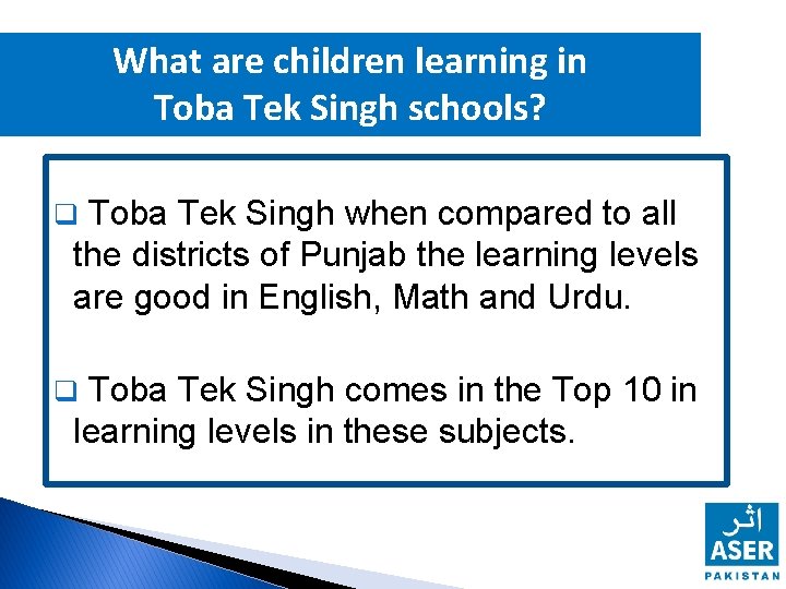 What are children learning in Toba Tek Singh schools? Toba Tek Singh when compared