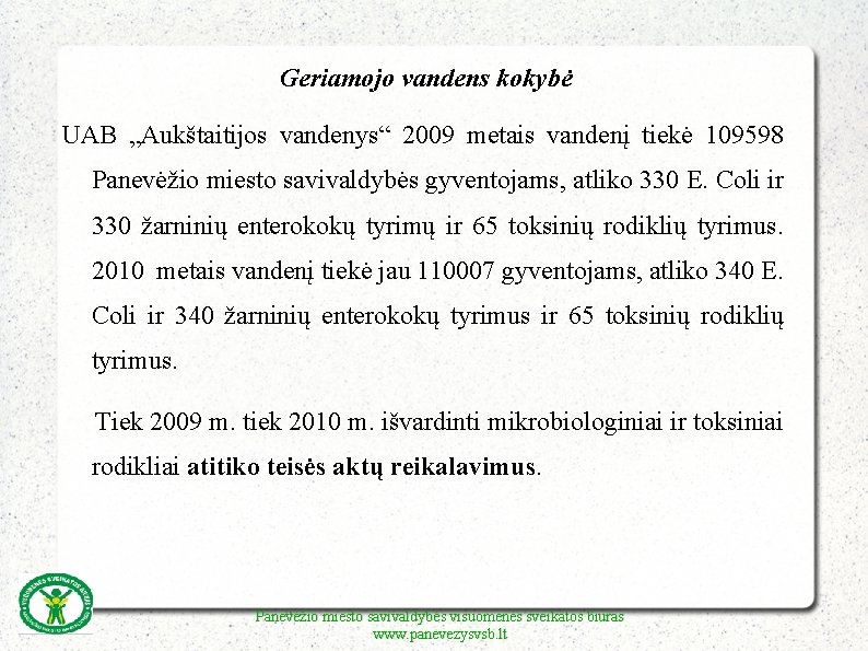 Geriamojo vandens kokybė UAB „Aukštaitijos vandenys“ 2009 metais vandenį tiekė 109598 Panevėžio miesto savivaldybės