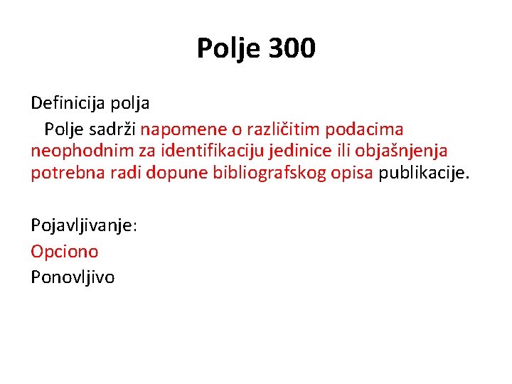 Polje 300 Definicija polja Polje sadrži napomene o različitim podacima neophodnim za identifikaciju jedinice