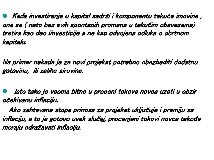 l Kada investiranje u kapital sadrži i komponentu tekuće imovine , ona se (