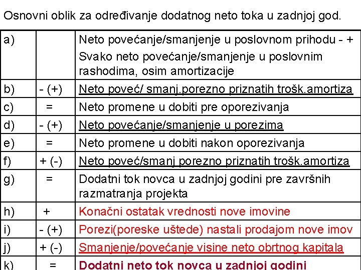 Osnovni oblik za određivanje dodatnog neto toka u zadnjoj god. a) Neto povećanje/smanjenje u