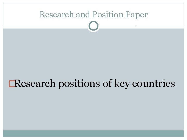 Research and Position Paper �Research positions of key countries 