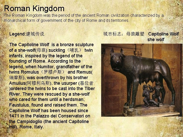 Roman Kingdom The Roman Kingdom was the period of the ancient Roman civilization characterized Roman Kingdom The Roman Kingdom was the period of the ancient Roman civilization characterized