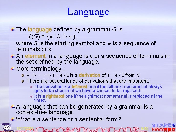 Language The language defined by a grammar G is ＋ L(G) = {w |
