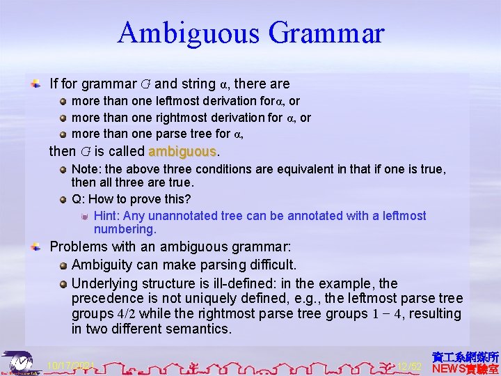 Ambiguous Grammar If for grammar G and string α, there are more than one