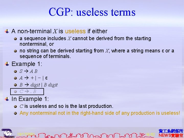 CGP: useless terms A non-terminal X is useless if either a sequence includes X