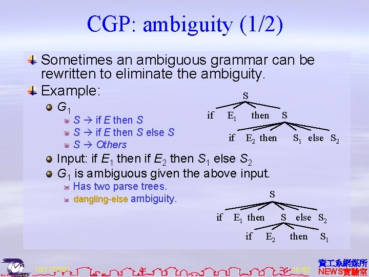 CGP: ambiguity (1/2) Sometimes an ambiguous grammar can be rewritten to eliminate the ambiguity.