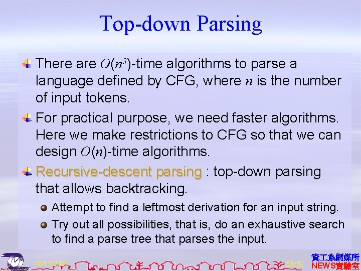 Top-down Parsing There are O(n 3)-time algorithms to parse a language defined by CFG,