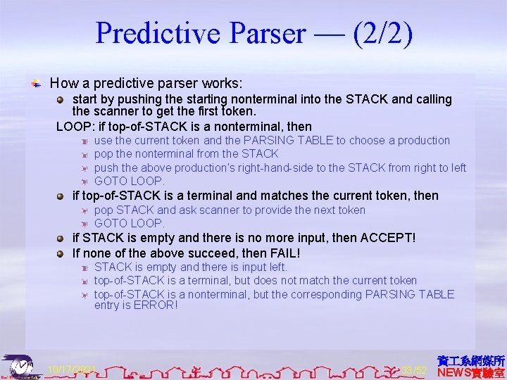 Predictive Parser — (2/2) How a predictive parser works: start by pushing the starting