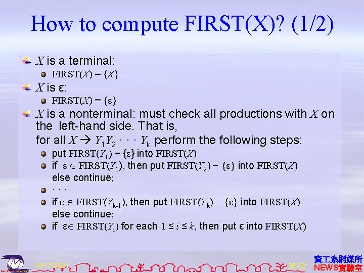 How to compute FIRST(X)? (1/2) X is a terminal: FIRST(X) = {X} X is
