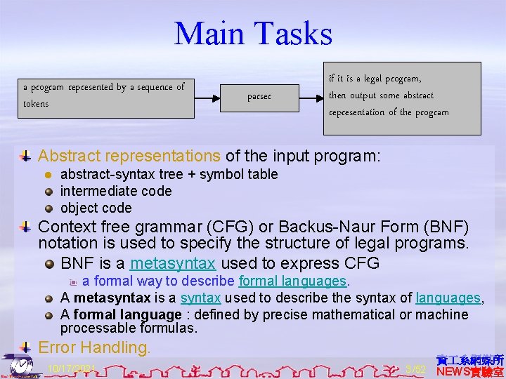 Main Tasks a program represented by a sequence of tokens parser if it is