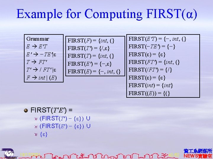 Example for Computing FIRST(α) Grammar E E'T E' −TE'|ε T FT' T' / FT'