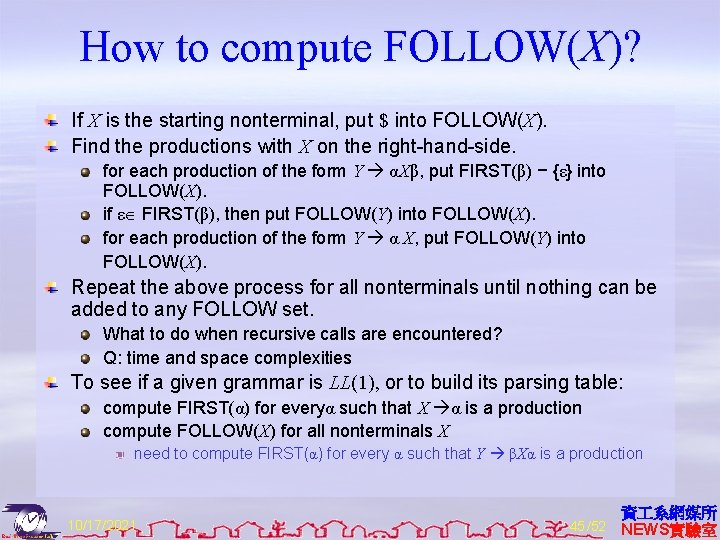 How to compute FOLLOW(X)? If X is the starting nonterminal, put $ into FOLLOW(X).