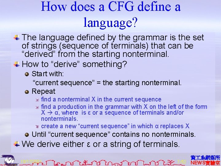 How does a CFG define a language? The language defined by the grammar is