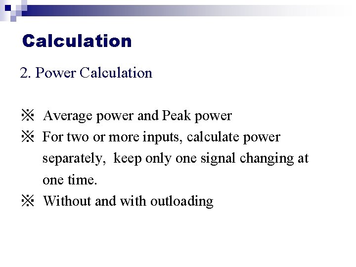 Calculation 2. Power Calculation ※ Average power and Peak power ※ For two or