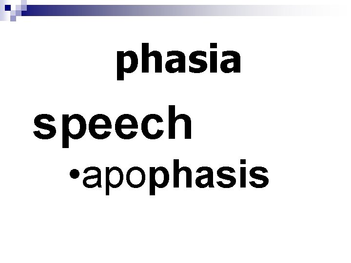 phasia speech • apophasis 