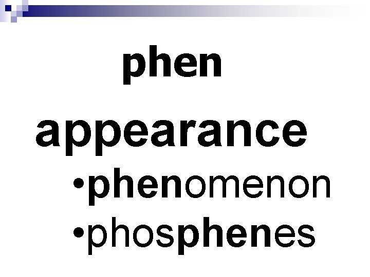 phen appearance • phenomenon • phosphenes 