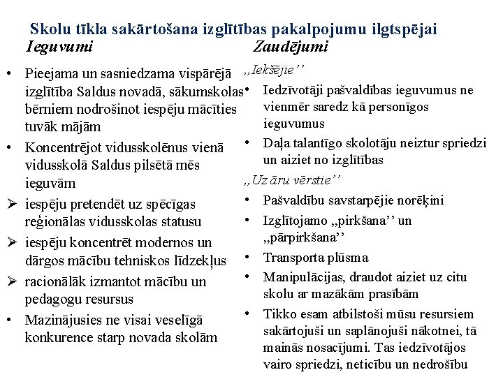 Skolu tīkla sakārtošana izglītības pakalpojumu ilgtspējai Zaudējumi Ieguvumi • Pieejama un sasniedzama vispārējā ,