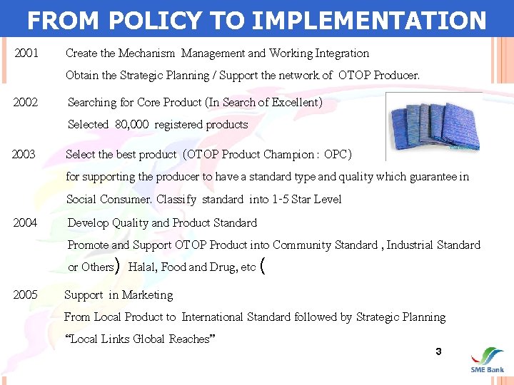 FROM POLICY TO IMPLEMENTATION 2001 2002 2003 2004 2005 Create the Mechanism Management and