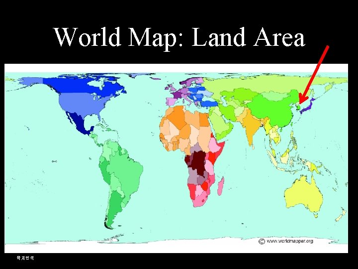 World Map: Land Area 육지면적 