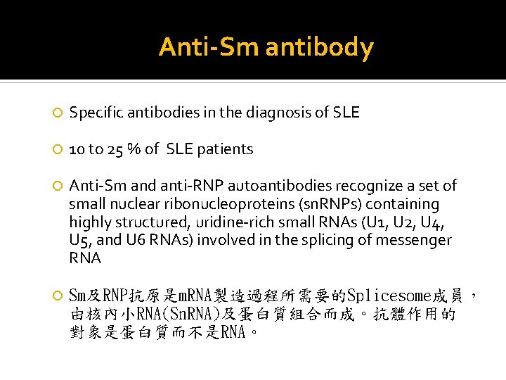 Anti-Sm antibody Specific antibodies in the diagnosis of SLE 10 to 25 % of